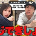 「今でも許せないこと」を視聴者に聞いたら口論になりました。