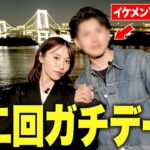 前回の反省点を活かしてみゆの2回目のガチデート。