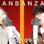 366日 / HY  ver.ばんばんざい【歌ってみた】