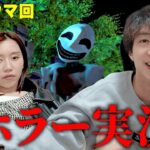 ゲームが下手すぎるメンバーとホラー実況したら今後NGになったww