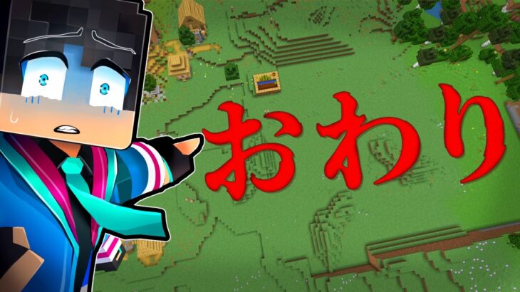 調べてはいけない都市伝説を検証した結果…【 マイクラ / マインクラフト 】