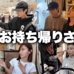 【みゆ大変身】親友がデートで成功するように男ウケについて教え尽くしました。