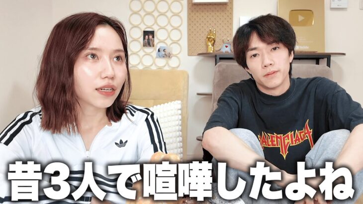 喧嘩の話からばんばんざいで言い合いになったの思い出しました。