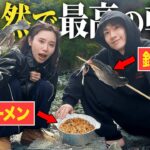 キャンプで最高の朝食を食べて癒されるはずでした。