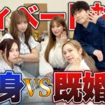 ヘラヘラ三銃士とのディベート対決で白熱し過ぎたwwww