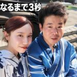 過去1で幸せなデートしてきました。