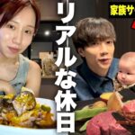 ぎしみゆの休日に密着したら正反対過ぎたwwww