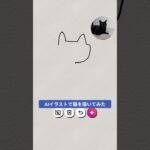 AIイラストで黒猫を描いてみた🐱 – Cats AI Illustration – #shorts #cat