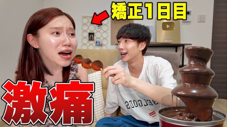 激痛すぎて動画になりませんでした。