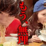 もう限界です。