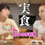 みゆが韓国料理を作ってくれました。