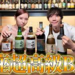 お酒ゴチバトルが過去イチ盛り上がった