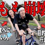 【激暑】茨城県チャリの旅で限界超えました