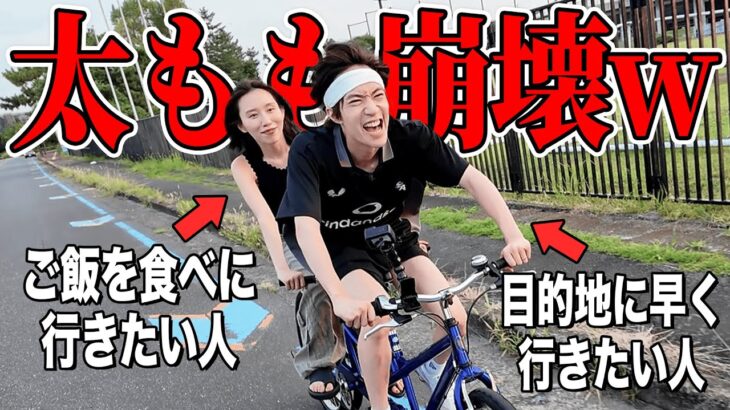 【激暑】茨城県チャリの旅で限界超えました