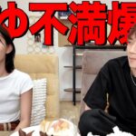 【暴露】実は最近グループ活動終了しそうになった話。