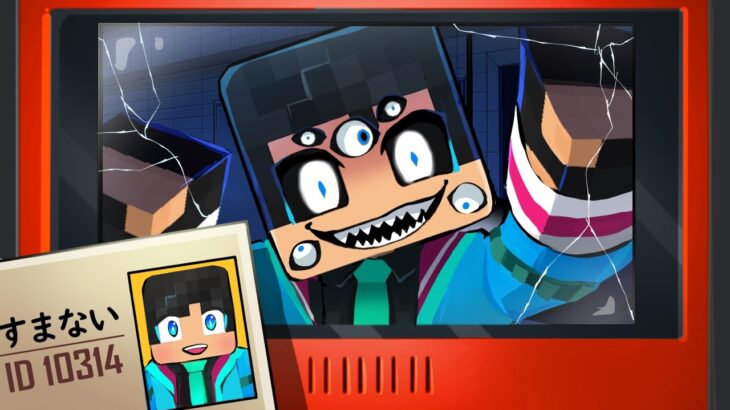 すまない先生の様子がおかしい？？？？？【 マイクラ / マインクラフト 】