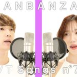 正解 / RADWIMPS ver.ばんばんざい 【歌ってみた】