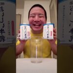 junya1gou funny video 😁😁😁