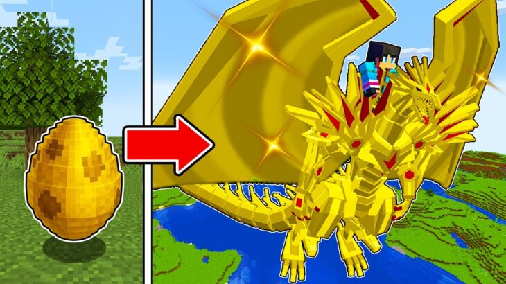 伝説の黄金のドラゴンがやばすぎた…【 マイクラ / マインクラフト 】