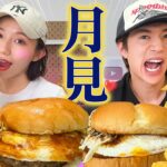 みゆの恋愛トークに花が咲きました