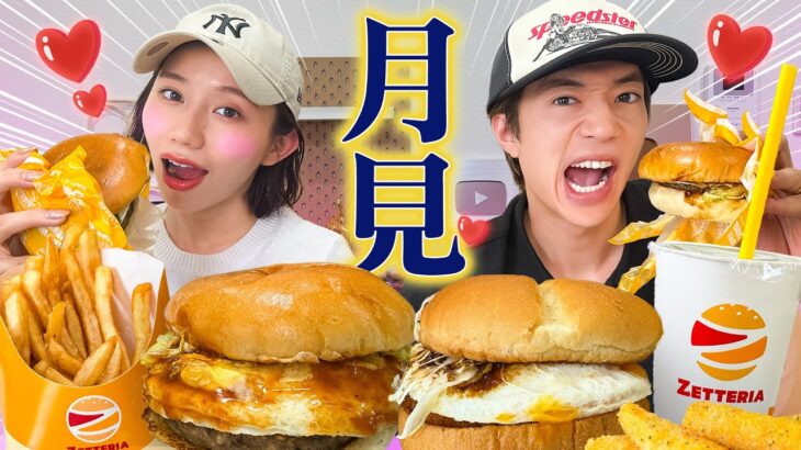 みゆの恋愛トークに花が咲きました