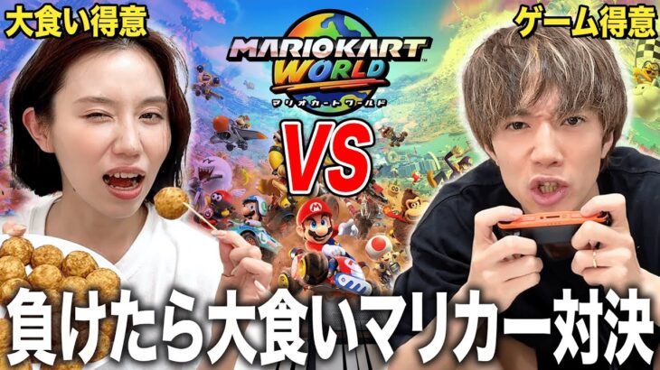 【地獄】マリカー順位でたこ焼き大食い対決したら胃袋崩壊したwww