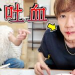 撮影中に吐血したら相方の反応が予想外すぎたwwww