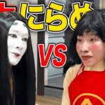 【全6ネタ】大人が本気でにらめっこしたら想像を超える戦いになったwww