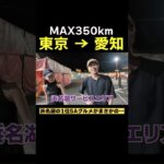 【奇跡】SAグルメにばんばんざいが丸一日かけて当てる！#ばんばんざい #shorts