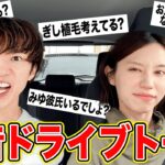 【いくら稼いでる？】ノーカットで視聴者が気になる質問に答えました