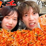 キムチを手作りしてたらまたみゆがやらかしました